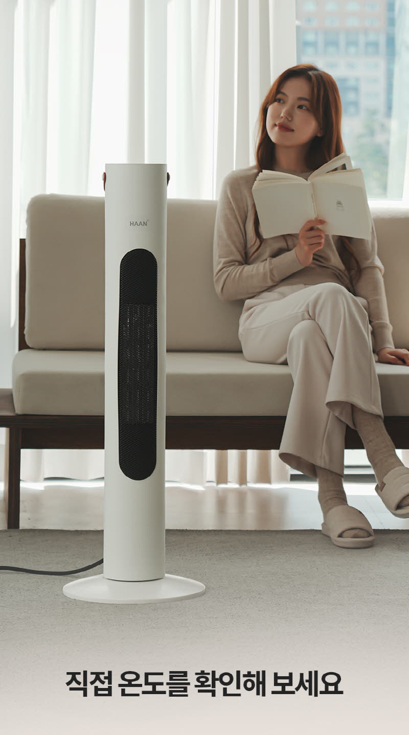 한경희 저소음 그래핀 타워형 리모컨 PTC 온풍기 HA-22000FA 상세 이미지 18