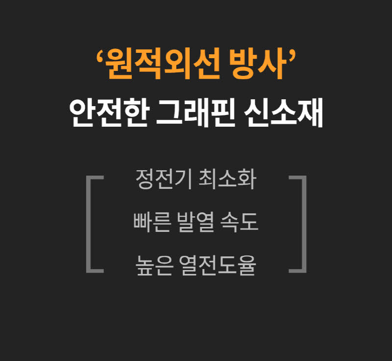 한경희 저소음 그래핀 타워형 리모컨 PTC 온풍기 HA-22000FA 상세 이미지 42