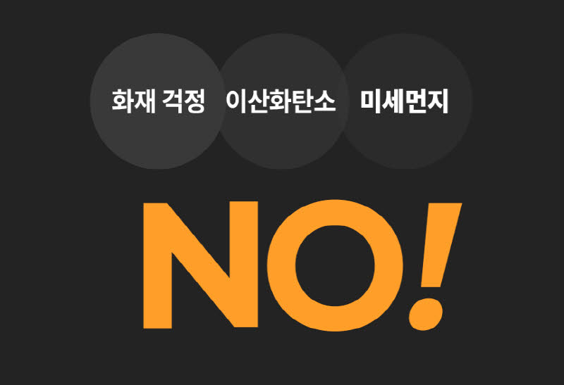 한경희 저소음 그래핀 타워형 리모컨 PTC 온풍기 HA-22000FA 상세 이미지 44