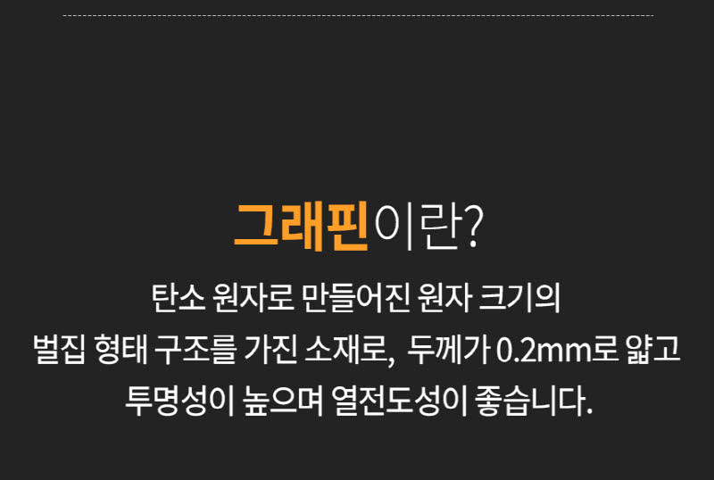 한경희 저소음 그래핀 타워형 리모컨 PTC 온풍기 HA-22000FA 상세 이미지 43