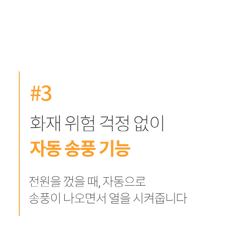 한경희 저소음 그래핀 타워형 리모컨 PTC 온풍기 HA-22000FA 상세 이미지 63