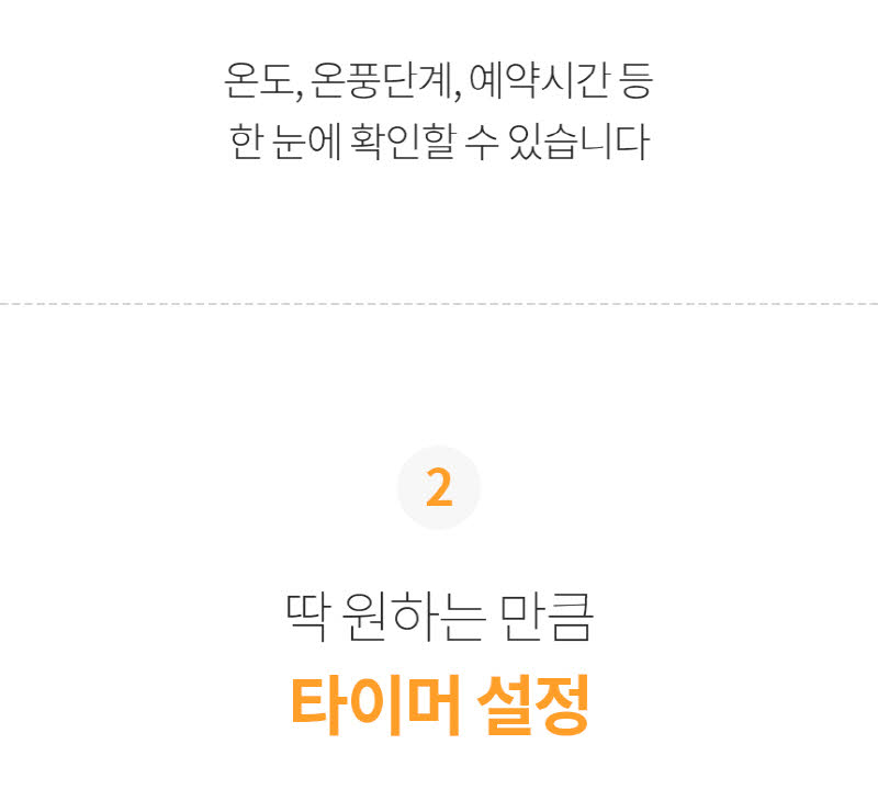 한경희 저소음 그래핀 타워형 리모컨 PTC 온풍기 HA-22000FA 상세 이미지 68
