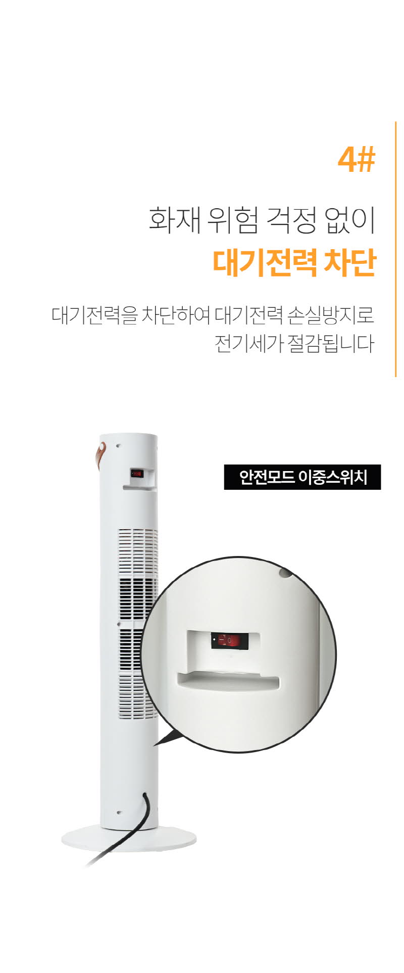 한경희 저소음 그래핀 타워형 리모컨 PTC 온풍기 HA-22000FA 상세 이미지 65