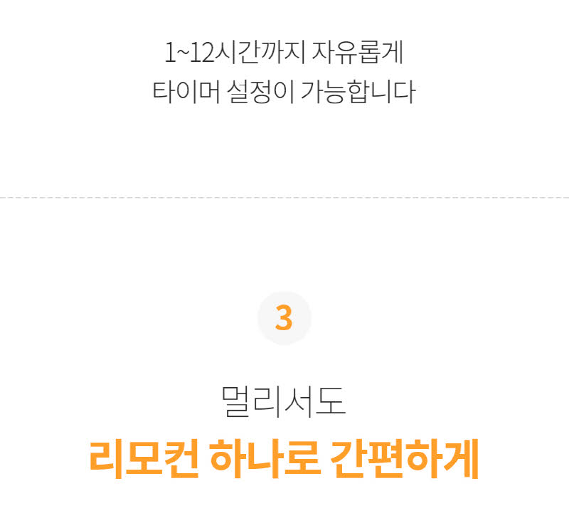 한경희 저소음 그래핀 타워형 리모컨 PTC 온풍기 HA-22000FA 상세 이미지 70