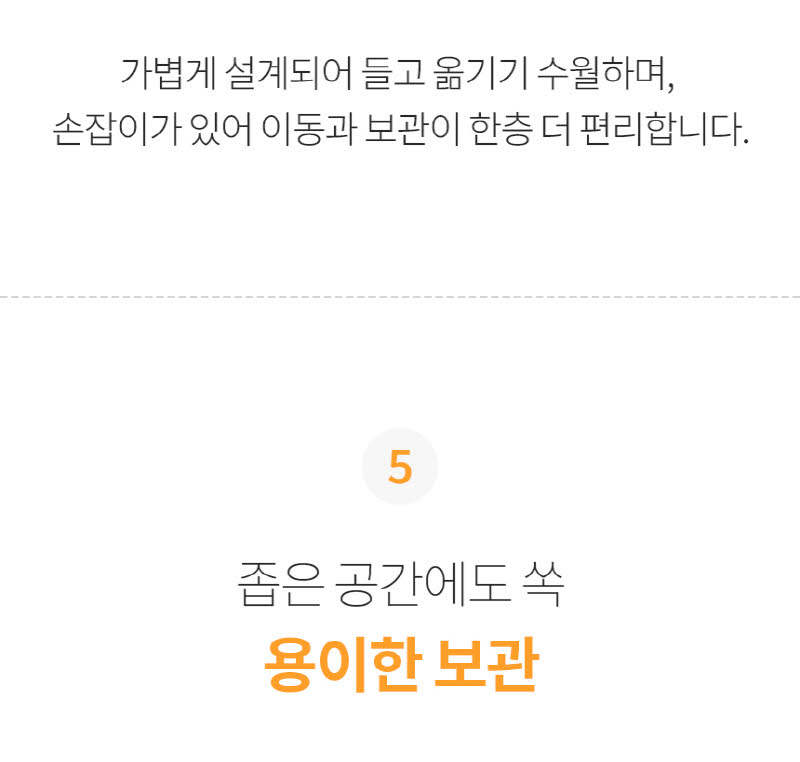 한경희 저소음 그래핀 타워형 리모컨 PTC 온풍기 HA-22000FA 상세 이미지 74