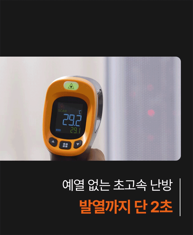 한경희 AI 음성인식 그래핀 PTC 리모컨 타워형 온풍기 전기히터 HA-28000FH 상세 이미지 9