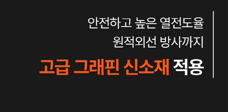 한경희 AI 음성인식 그래핀 PTC 리모컨 타워형 온풍기 전기히터 HA-28000FH 상세 이미지 13