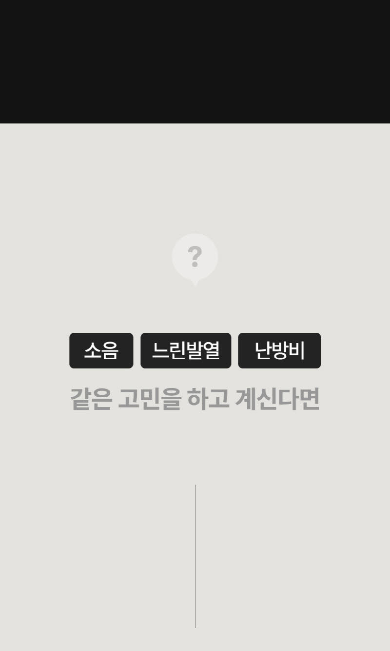 한경희 AI 음성인식 그래핀 PTC 리모컨 타워형 온풍기 전기히터 HA-28000FH 상세 이미지 22