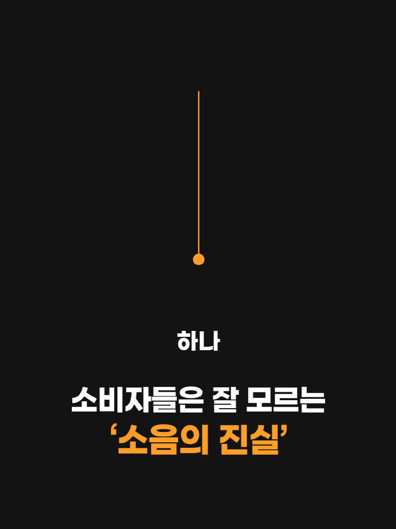 한경희 AI 음성인식 그래핀 PTC 리모컨 타워형 온풍기 전기히터 HA-28000FH 상세 이미지 26