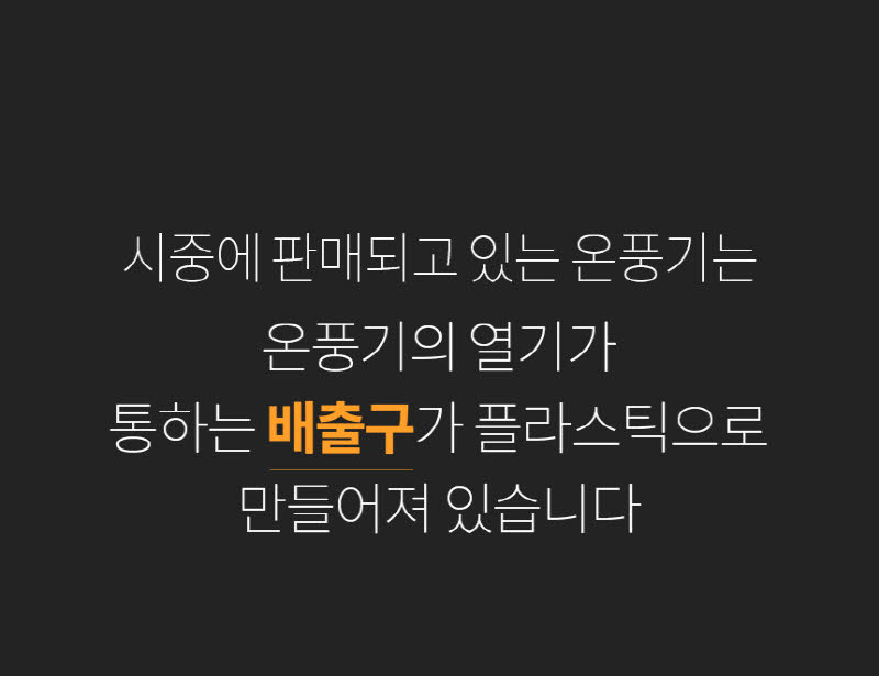 한경희 AI 음성인식 그래핀 PTC 리모컨 타워형 온풍기 전기히터 HA-28000FH 상세 이미지 30