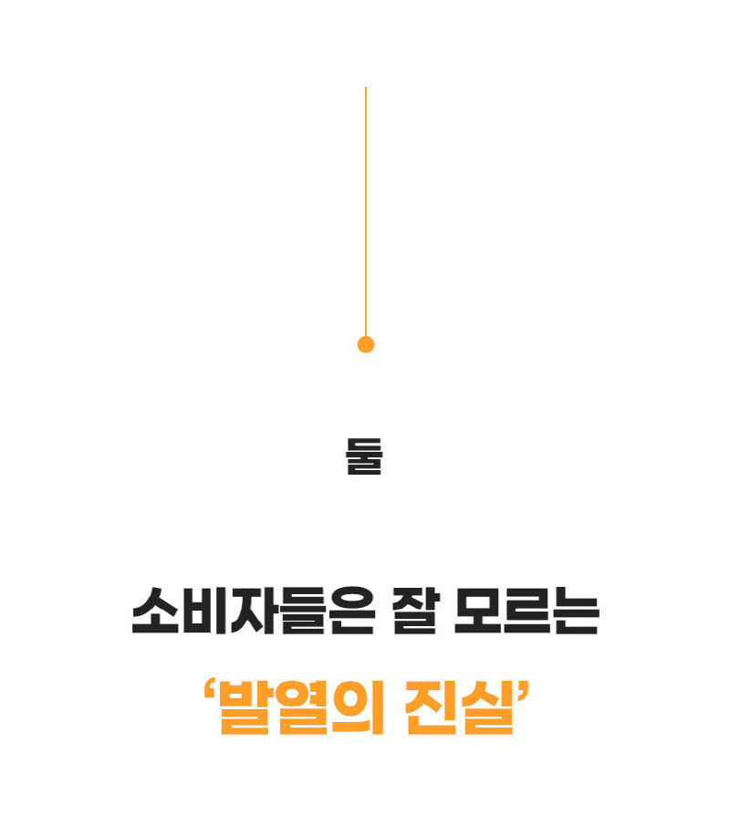 한경희 AI 음성인식 그래핀 PTC 리모컨 타워형 온풍기 전기히터 HA-28000FH 상세 이미지 35