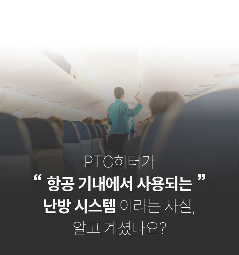 한경희 AI 음성인식 그래핀 PTC 리모컨 타워형 온풍기 전기히터 HA-28000FH 상세 이미지 36