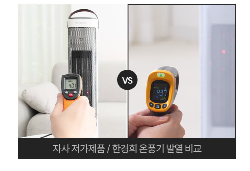 한경희 AI 음성인식 그래핀 PTC 리모컨 타워형 온풍기 전기히터 HA-28000FH 상세 이미지 50