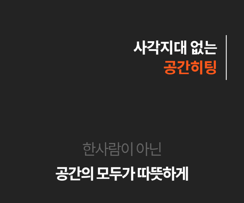 한경희 AI 음성인식 그래핀 PTC 리모컨 타워형 온풍기 전기히터 HA-28000FH 상세 이미지 52