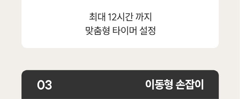 한경희 AI 음성인식 그래핀 PTC 리모컨 타워형 온풍기 전기히터 HA-28000FH 상세 이미지 67