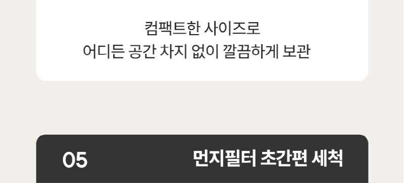 한경희 AI 음성인식 그래핀 PTC 리모컨 타워형 온풍기 전기히터 HA-28000FH 상세 이미지 71