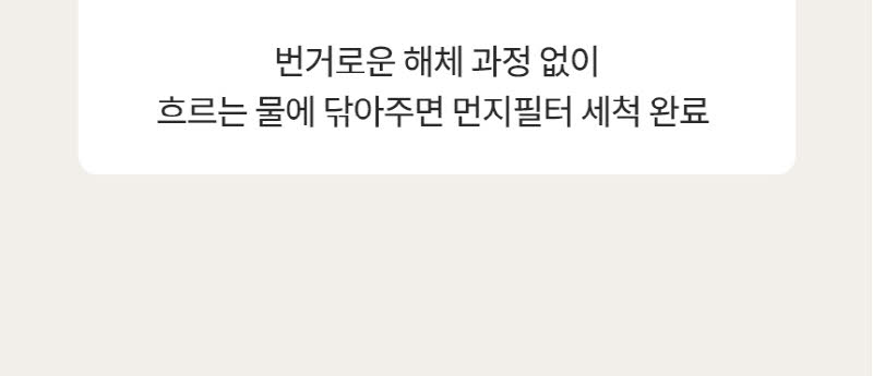 한경희 AI 음성인식 그래핀 PTC 리모컨 타워형 온풍기 전기히터 HA-28000FH 상세 이미지 73