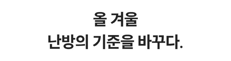 한경희 AI 음성인식 그래핀 PTC 리모컨 타워형 온풍기 전기히터 HA-27000FH 상세 이미지 3