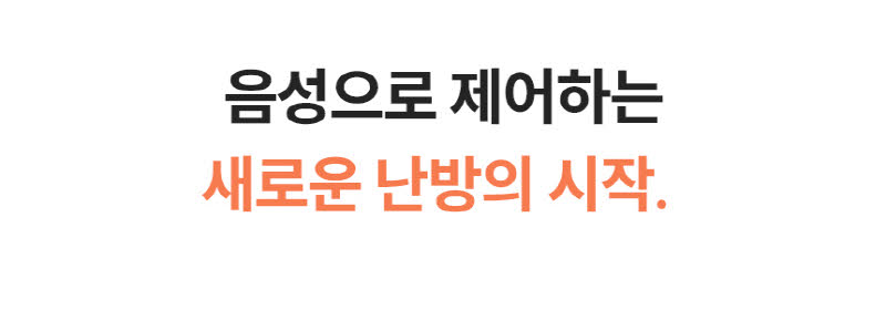 한경희 AI 음성인식 그래핀 PTC 리모컨 타워형 온풍기 전기히터 HA-27000FH 상세 이미지 5