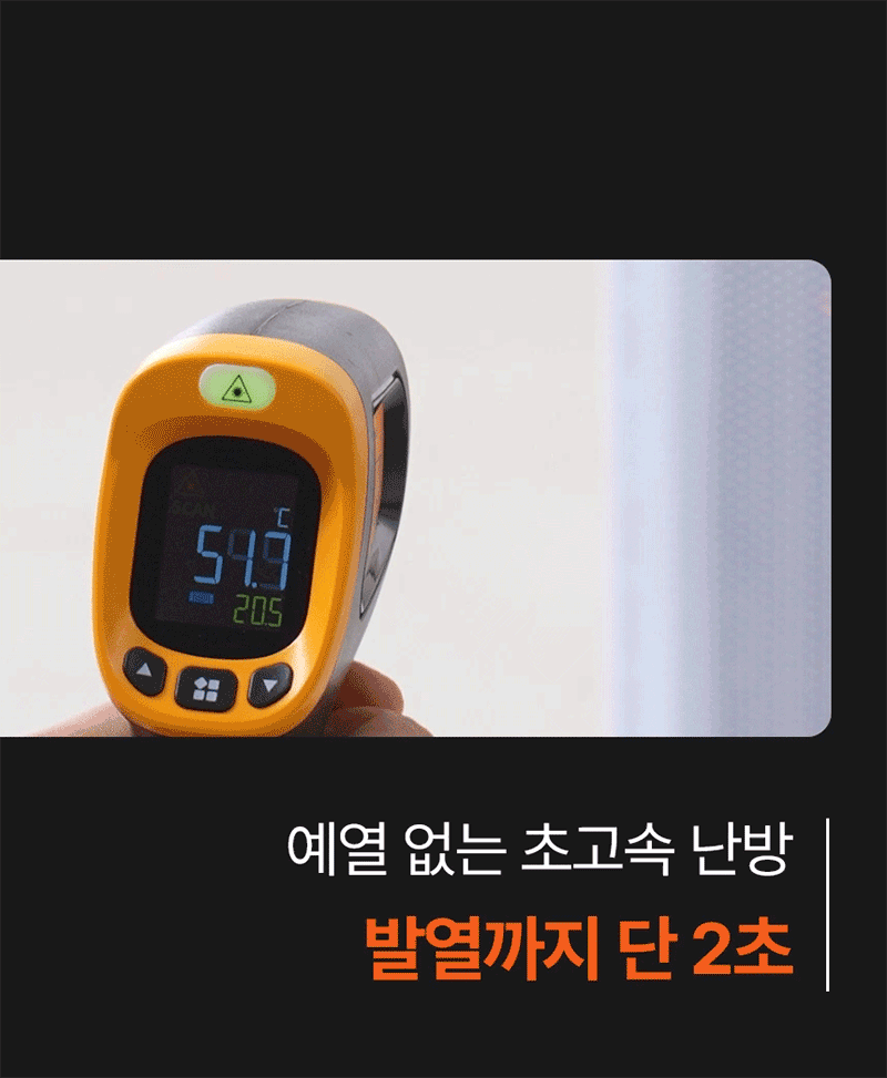 한경희 AI 음성인식 그래핀 PTC 리모컨 타워형 온풍기 전기히터 HA-27000FH 상세 이미지 9
