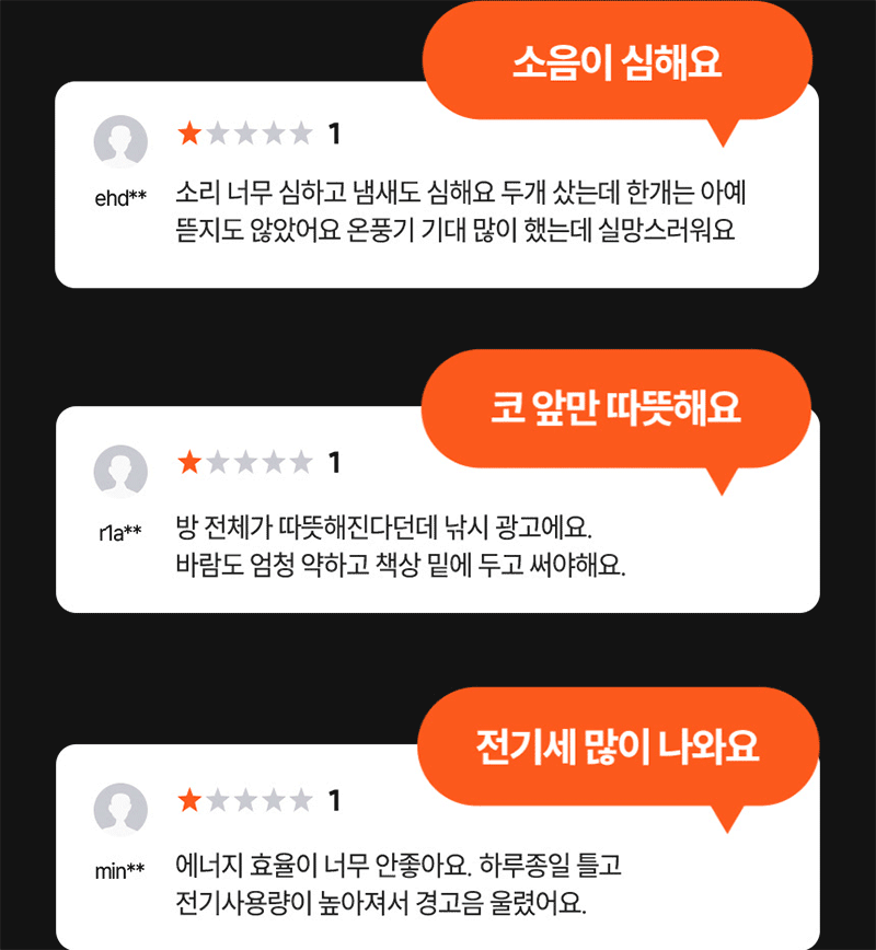 한경희 AI 음성인식 그래핀 PTC 리모컨 타워형 온풍기 전기히터 HA-27000FH 상세 이미지 21