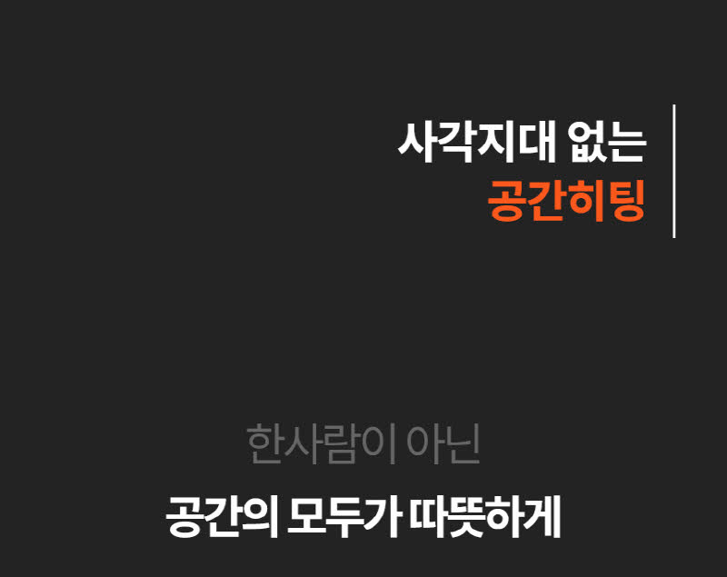 한경희 AI 음성인식 그래핀 PTC 리모컨 타워형 온풍기 전기히터 HA-27000FH 상세 이미지 50