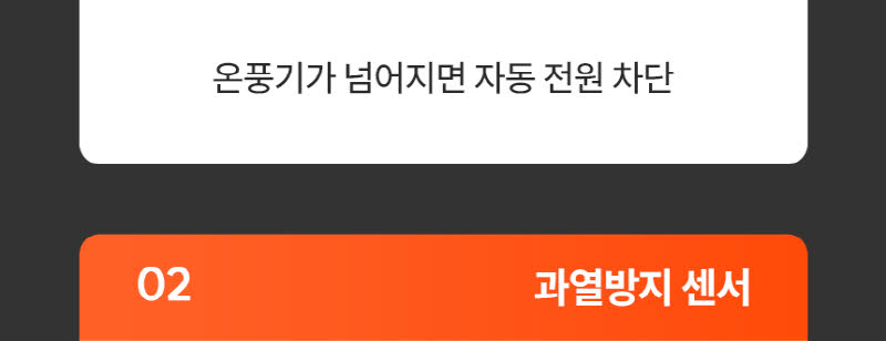 한경희 AI 음성인식 그래핀 PTC 리모컨 타워형 온풍기 전기히터 HA-27000FH 상세 이미지 58