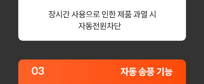 한경희 AI 음성인식 그래핀 PTC 리모컨 타워형 온풍기 전기히터 HA-27000FH 상세 이미지 60