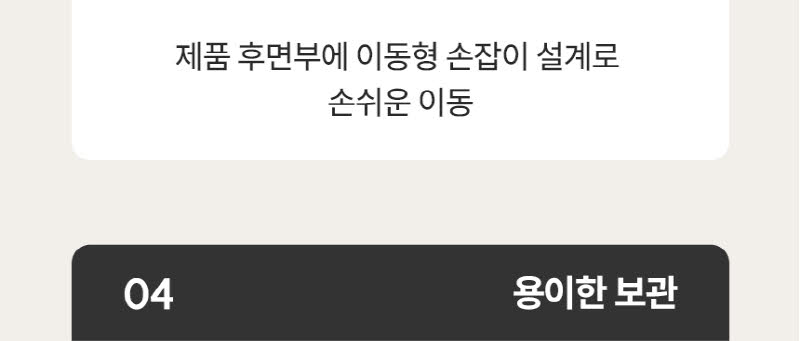 한경희 AI 음성인식 그래핀 PTC 리모컨 타워형 온풍기 전기히터 HA-27000FH 상세 이미지 67
