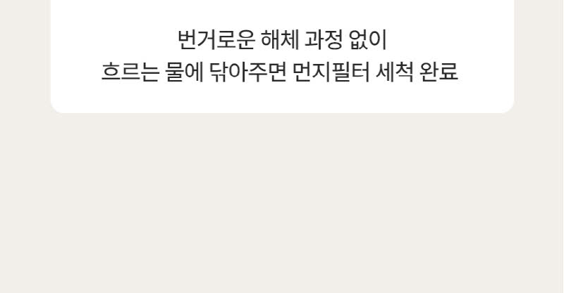 한경희 AI 음성인식 그래핀 PTC 리모컨 타워형 온풍기 전기히터 HA-27000FH 상세 이미지 71