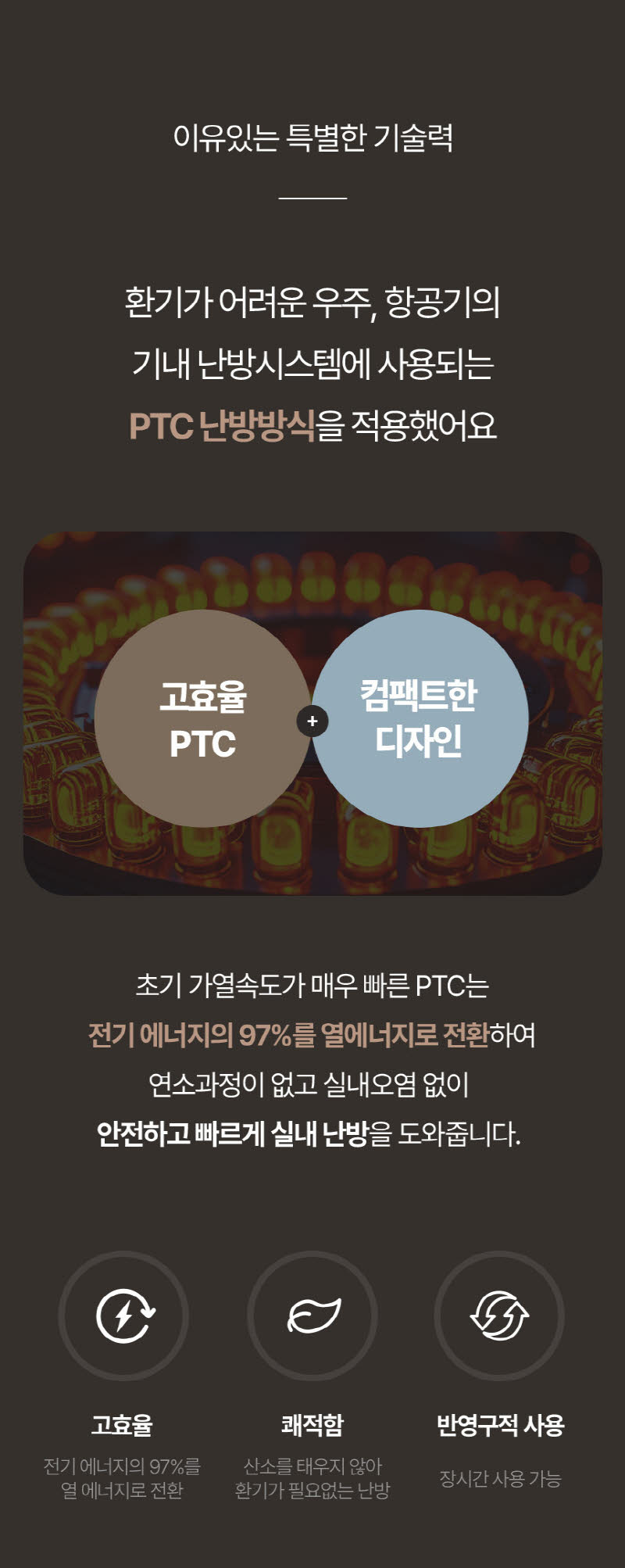 이노크아든 무타공 초저소음 PTC 욕실난방기 전기 온풍기 IA-MFH620C 상세 이미지 14