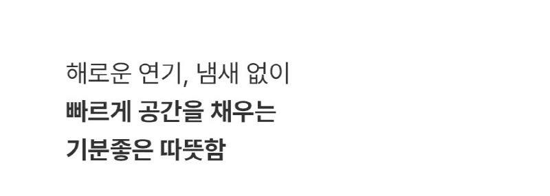 이노크아든 무타공 초저소음 PTC 욕실난방기 전기 온풍기 IA-MFH620C 상세 이미지 18