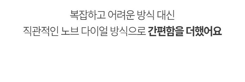 이노크아든 무타공 초저소음 PTC 욕실난방기 전기 온풍기 IA-MFH620C 상세 이미지 30