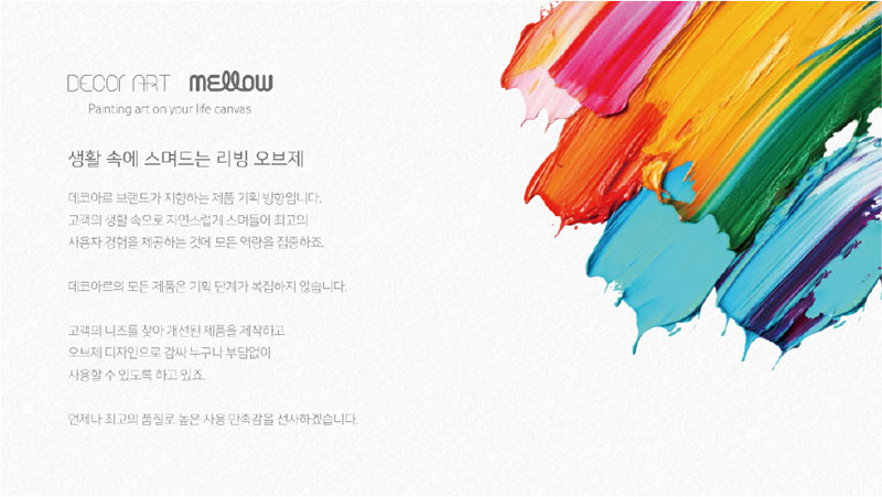 멜로우 욕실온풍기(보관가방 증정)+전용거치 테이블 풀세트 상세 이미지 10