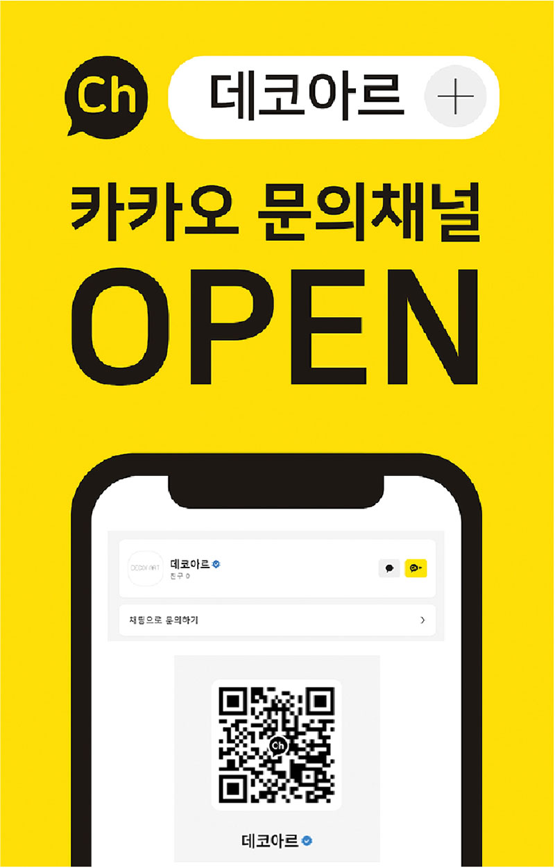 멜로우 욕실온풍기(보관가방 증정)+전용거치 테이블 풀세트 상세 이미지 11