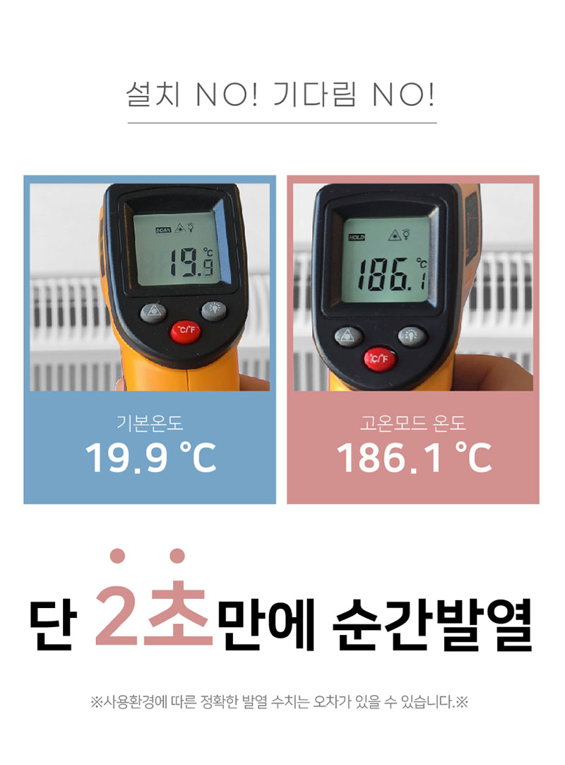 멜로우 욕실온풍기(보관가방 증정)+전용거치 테이블 풀세트 상세 이미지 14