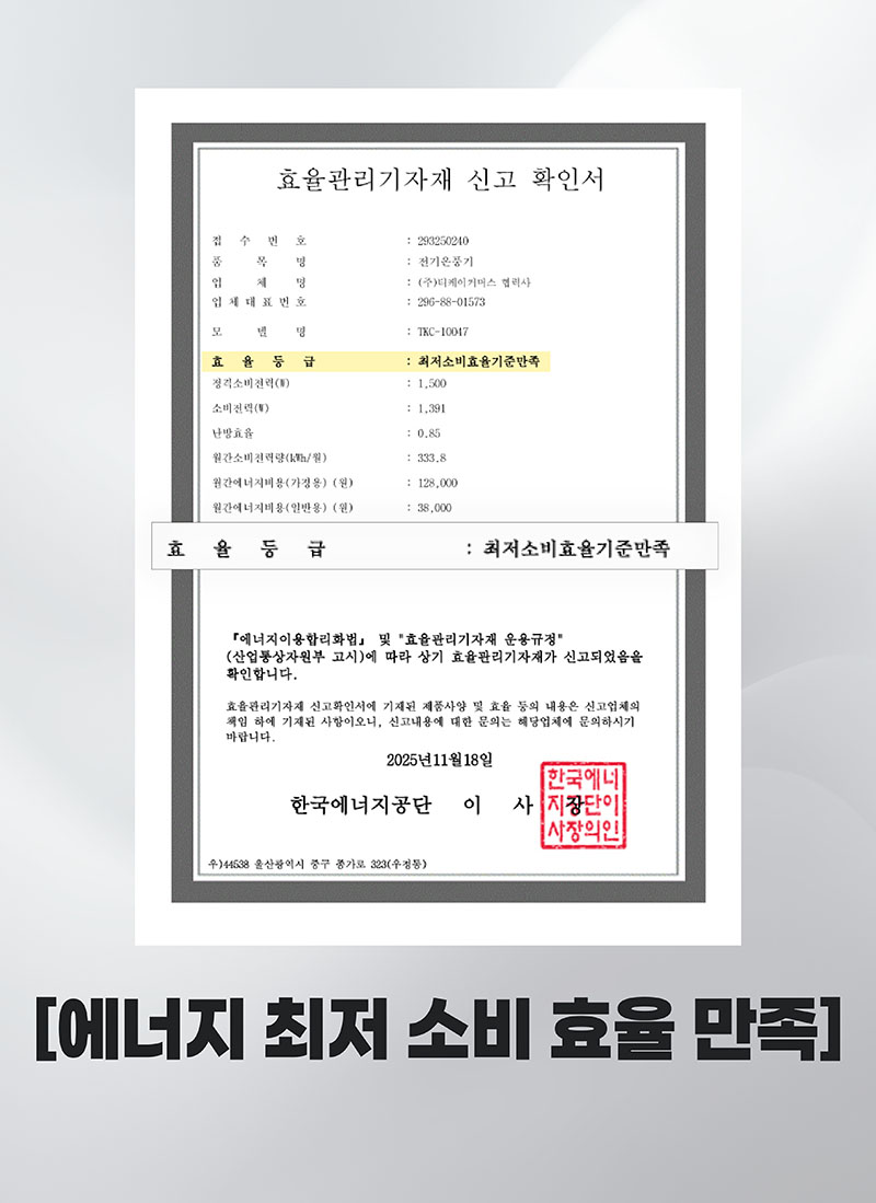 멜로우 욕실온풍기(보관가방 증정)+전용거치 테이블 풀세트 상세 이미지 38