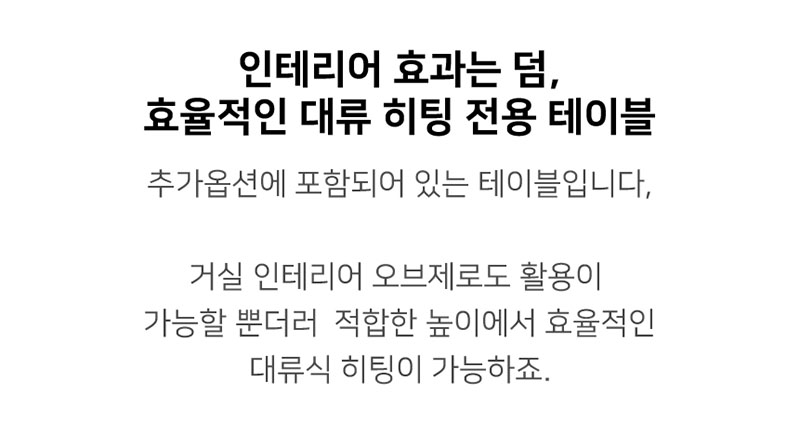 멜로우 욕실온풍기(보관가방 증정)+전용거치 테이블 풀세트 상세 이미지 52