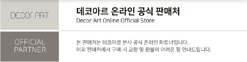 멜로우 욕실온풍기(보관가방 증정) 상세 이미지 9