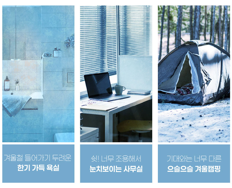 멜로우 욕실온풍기(보관가방 증정) 상세 이미지 13