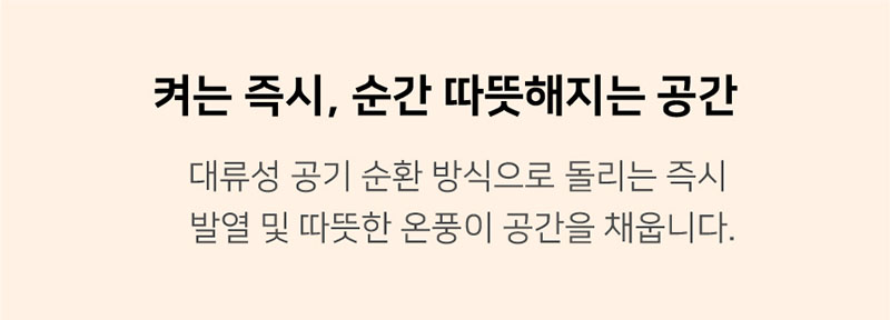 멜로우 욕실온풍기(보관가방 증정) 상세 이미지 21