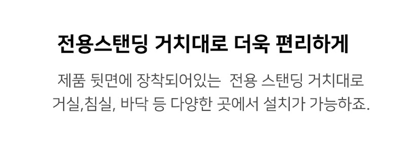 멜로우 욕실온풍기(보관가방 증정) 상세 이미지 26