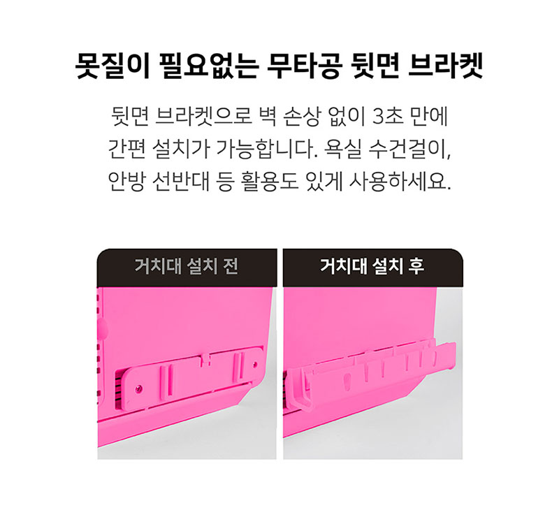 멜로우 욕실온풍기(보관가방 증정) 상세 이미지 41