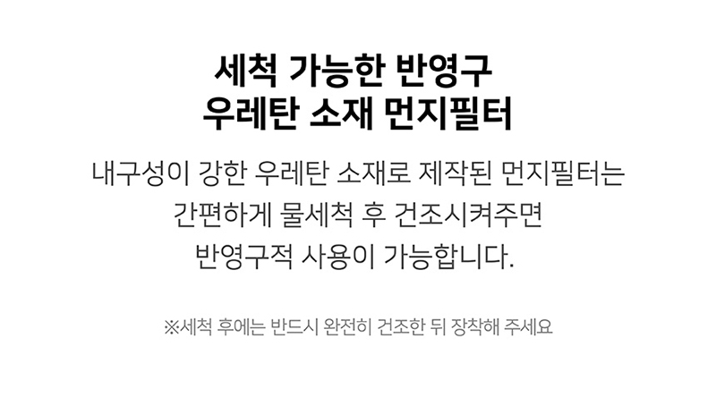 멜로우 욕실온풍기(보관가방 증정) 상세 이미지 49