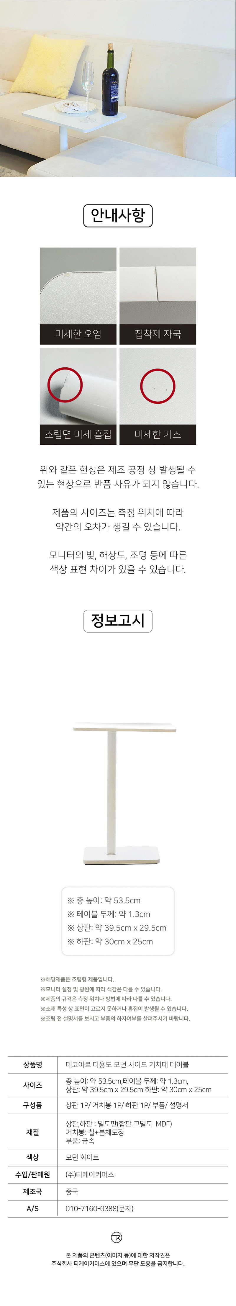 멜로우 욕실온풍기(보관가방 증정) 상세 이미지 59