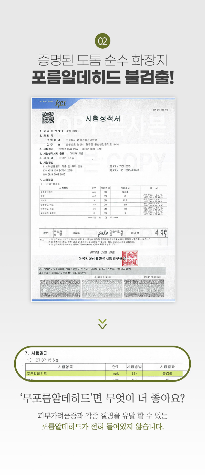 한예지 페르니 도톰 순수 3겹 30M 30롤 (2팩) 상세 이미지 6