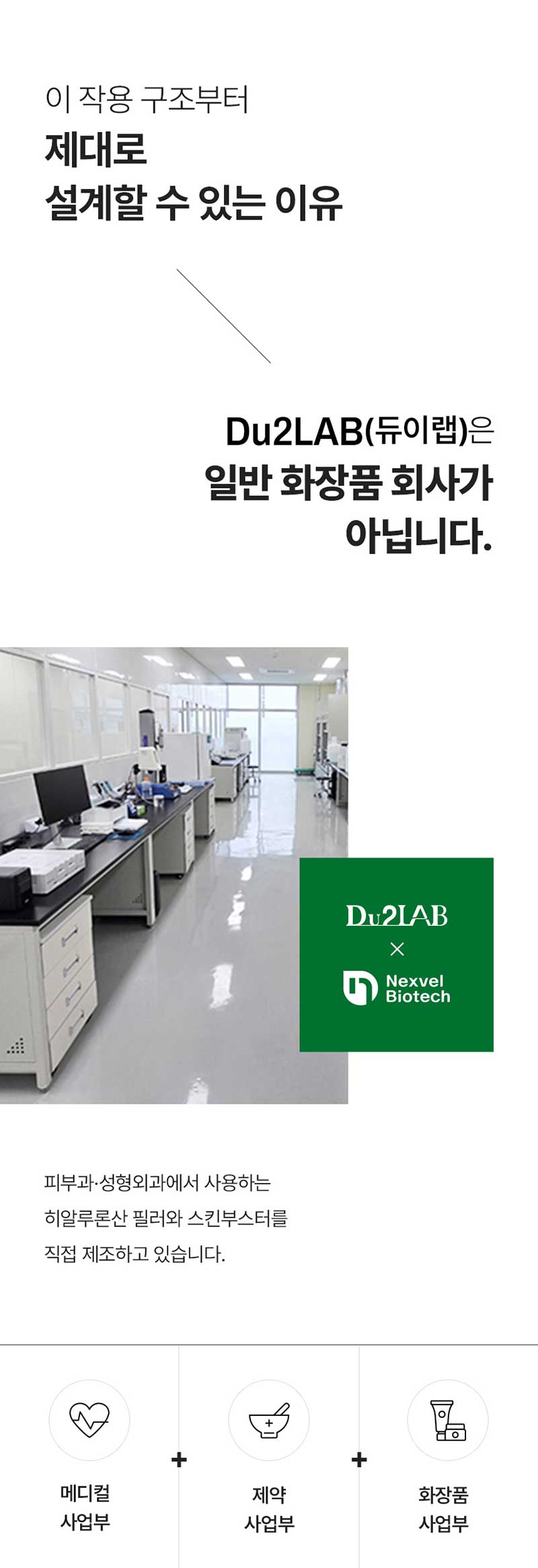 [듀이랩] 글로우 리밸런싱 젤 토너 패드 160ml(패드 70매) 상세 이미지 4