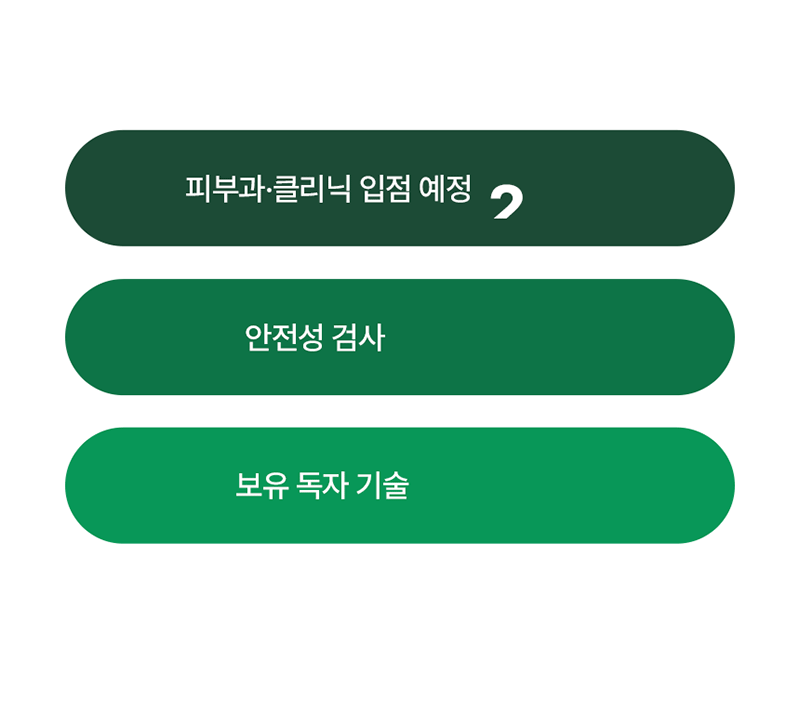 [듀이랩] 글로우 리밸런싱 젤 토너 패드 160ml(패드 70매) 상세 이미지 5