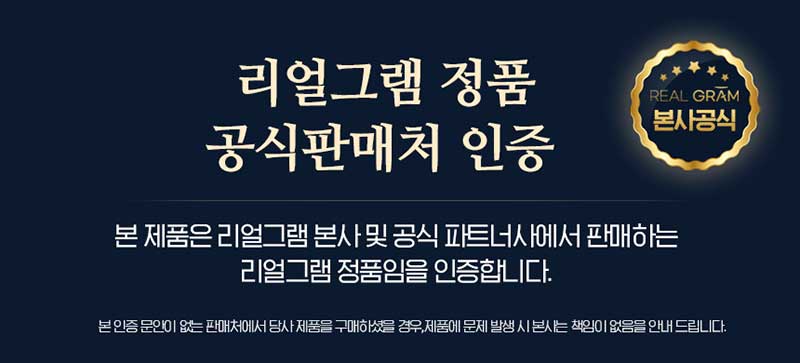 (36개월분) [리얼그램] 8종 비타민B 200% 컴플렉스 맥스 500mg x 90정 12박스 상세 이미지 2