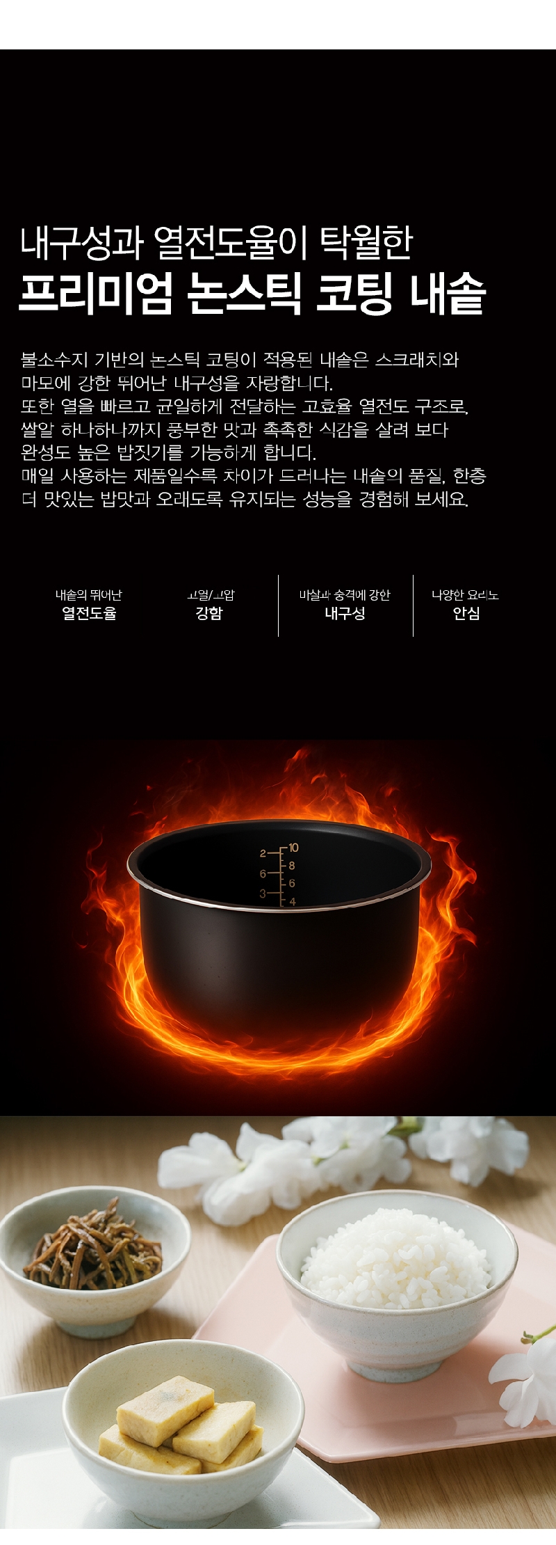 대웅 압력밥솥 AJP-101W (8~10인용) 상세 이미지 9
